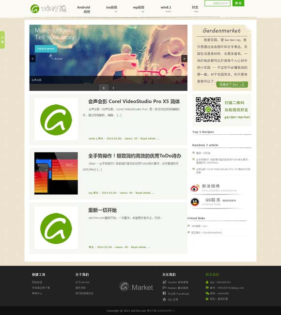 香港今晚六给彩开奖结果七十一期册肖 拼颜值更拼创意 博物馆文创界到底藏着多少“显眼包”